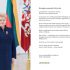 Prezidentė sveikina pasaulio lietuvius Valstybės dienos proga