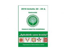 Kvietimas į Pasaulio Zanavykų  susibūrimą 2018 „Apkabink savo kraštą“ Šakiuose