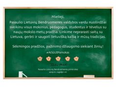 Pasaulio Lietuvių Bendruomenės valdybos sveikinimas rugsėjo 1-osios proga
