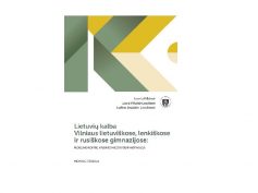 Ar kada susimąstėte, kiek lietuvių kalbos žodžių mokate?