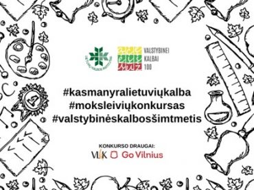 Mokinių kūrybiniai sprendimai ir meninės raiškos paieškos  tema „Kas man yra lietuvių kalba“
