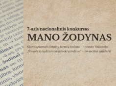 Lietuvių kalbos institutas kviečia dalyvauti 7-ajame nacionaliniame konkurse „Mano žodynas“